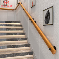 Wall wooden stair handrail Indoor attic Villa Solid wood Nordic Kindergarten household elderly anti-slip Simple modern