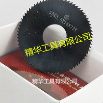 75x1 3 1 4 1 5 1 6 hard alloy saw blade tungsten steel incision milling cutter non-standard can be customized diameter 20mm