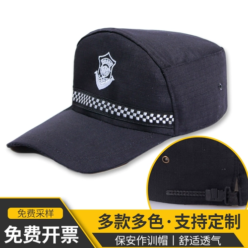 Hate Hat Hat Hate New Style