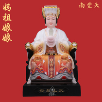 White marble sea god Mazu Niang statue of the goddess of the goddess of the goddess of the goddess of the goddess in the sky
