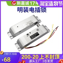 Surface mounted electric lock access control lock Wooden door iron door double door electric lock Electronic control lock 12V 24V door lock Office and home