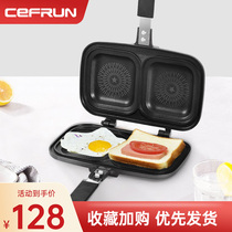 Breakfast sandwich pot double-sided pans multi-purpose frying pan multi-purpose frying pan non-stick pan household egg frying pan