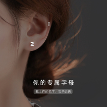 Ms. Z 925 sterling silver letter earrings 2023 new trendy high-end sense temperament nourishing ear piercing ear bone nail earrings women