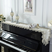 Piano towel lace Piano half cover European style Piano dust cover Korean embroidery lace fabric piano cover