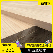 Pine Finger Panel E0 Straight Splits New Zealand Imported Radiant Pine Straight Integrated Board Wardrobe Tatami Sheet