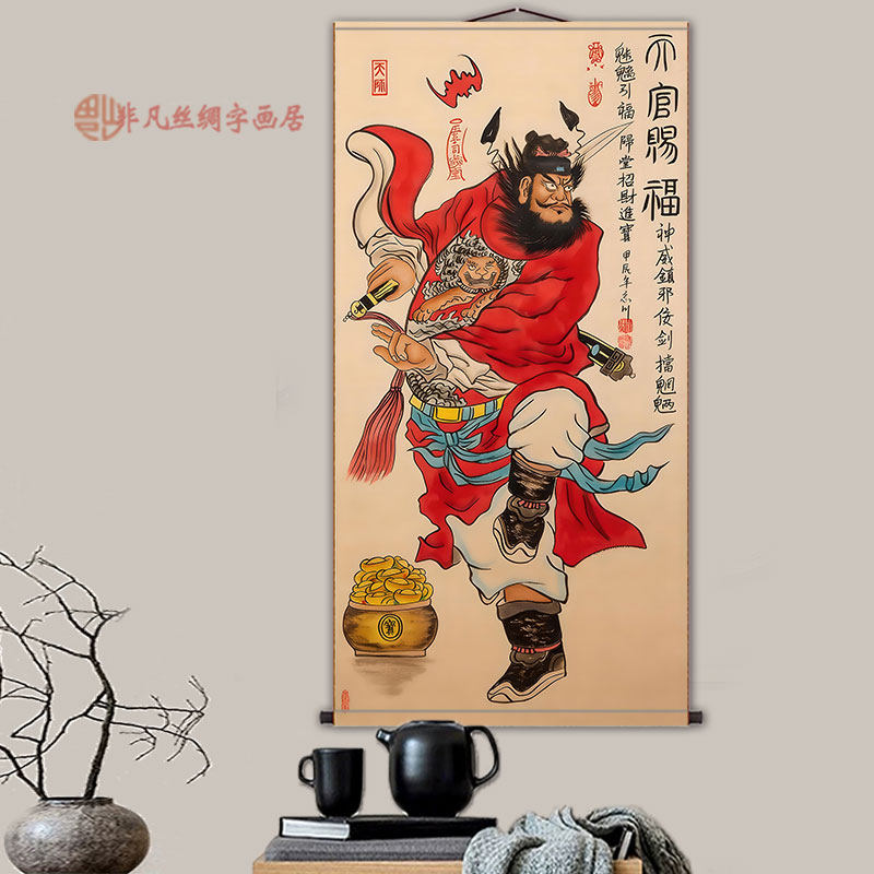 吴道子风格钟馗卷轴-吴道子风格钟馗卷轴促销价格、吴道子风格钟馗卷轴