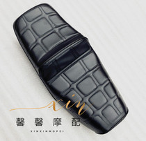 Wangjiang 250 motorcycle accessories GN250 cushion flat seat high and low seat Wangjiang seat bag cushion cushion leather