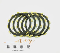 Wangjiang Prince Motorcycle Parts GN250 Clutch Disc Wangjiang Prince 250 Friction Plate Clutch