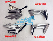  Loncin Jinlong Motorcycle accessories GP150-56 150 Front and rear left and right main shelf assembly Pedal pedal
