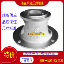 Bracket connection sleeve Pump flange Hydraulic motor bell cover NL coupling Hydraulic station matching cast iron pump sleeve bell cover