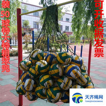 Basketball net bag big ball bag big bold nylon net bag football volleyball net bag basketball bag basketball bag