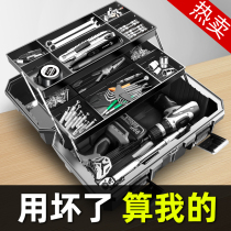 Kit Home Multifunction Hardware Storage Box On-board Maintenance Electrician Portable Large Size Containing Box