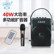 AKER AK90W Bluetooth speaker audio portable amplifier Small outdoor K song plug U disk singing machine
