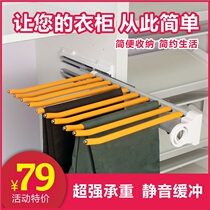 trouser rack telescopic multifunctional side-mounted trouser rack cabinet damping west trouser rack wardrobe storage trousers top-mounted trouser rack
