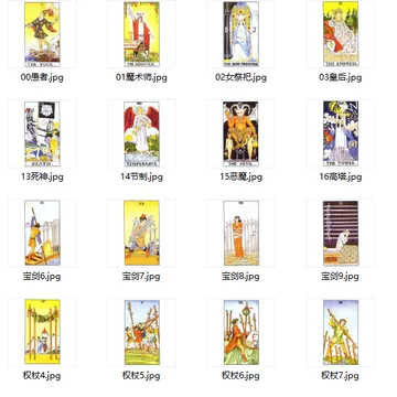 78张典藏塔罗牌-78张典藏塔罗牌促销价格、78张典藏塔罗牌品牌- 淘宝