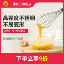 Three-energy manual eggbeware 304 stainless steel Handheld home Whipped Cream Stirring Stick Baking Mini Egg Pumping