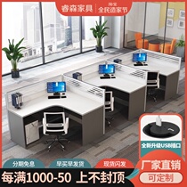 Staff desk 4 people 6 people screen card holder office table and chair combination partition station simple office table
