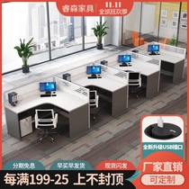 Staff desk 4 people 6 people screen card holder office table and chair combination partition station simple office table