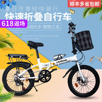 Folding bicycle 20-inch variable speed disc brake shock absorption ultra-light portable youth male and female student adult bicycle