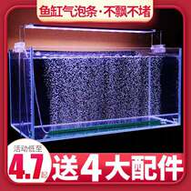 Fish tank Oxygen Bubble bubble stone landscaping decoration oxygen sand strip gas strip Stone bubble stone air curtain scattered air strip