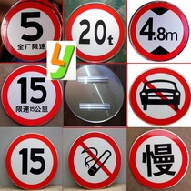 Traffic signs reflective signs warning signs high limit road signs speed limits safety signs road signs aluminum