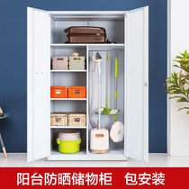 Balcony cabinet sundry cabinet household cabinet large capacity waterproof sunscreen locker storage cabinet wardrobe 70cm wide