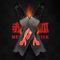 Italy imported C4 REDFOX pure carbon fiber long fin free diving fin diving equipment snorkeling Foundation