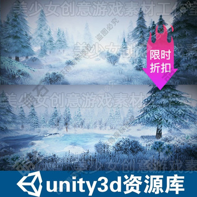 Unity3d Cold Ice and Snow Jungle Trees Winter Magic Forest Model Model Environmation Resource Package Game Material