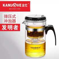 KAMJOVE Golden stove TP120 140 160 200 heat-resistant glass elastic floating cup tea ceremony bubble teapot