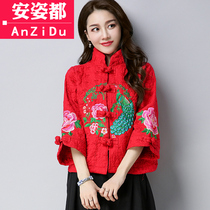 Ethnic style embroidered Tang suit cotton jacket autumn and winter Chinese style womens buckle jacket improved cheongsam cotton coat