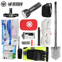 Emergency material reserve Civil defense combat readiness rescue package Doomsday survival escape Disaster prevention Emergency safety supplies set