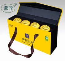Xinhua Anhui Yan Li Super Chuzhou Gongju Chuju Chuju White Chrysanthemum Tea Gift Box Special Product Qinxin Jiapin 200g