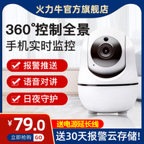 Indoor wireless monitoring 360 degree panoramic camera wifi with mobile phone remote HD night vision home monitor