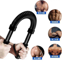 Brachs Men and women arm bars Grip exercise chest muscle fitness Butler