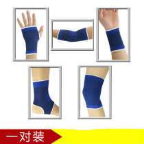  Summer knee pads for men and womens knees old cold legs ultra-thin breathable non-marking paint cover joint summer air conditioning room