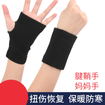 Knee pads elbow guards arm guards mens sports guards a full set of equipment basketball professional running knee protection