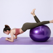 Yoga ball thickened explosion-proof sports fitness pregnant women midwifery fitness home yoga ball