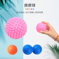 Soft massage ball Tentacles Hedgehog ball Plantar fascia ball Relieve muscle tension Relax Yoga fitness grip ball