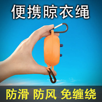 Travel laundry drying clip travel portable sling clothes clip plastic windproof multi-purpose clip outdoor clothesline