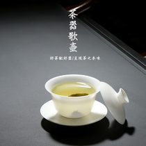 Dehua white porcelain cover bowl thin tire non-hot hand large three-year-old cup tea bowl single household sheep fat jade tea three-bubble table