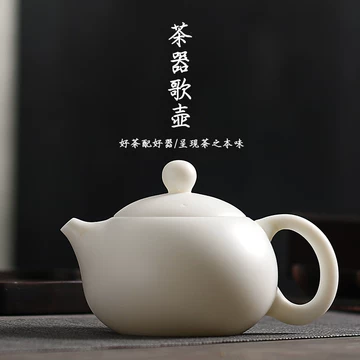 小瓷壶思亭壶-小瓷壶思亭壶促销价格、小瓷壶思亭壶品牌- 淘宝