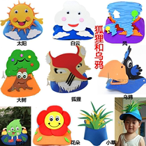 Children cartoon animal headdress little fox and Crow big tree hat kindergarten stage drama table performance props