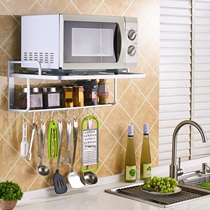 Space aluminum thickened microwave oven shelf kitchen rack storage rack storage rack supplies oven bracket wall-mounted