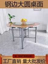 Thickened round table panel Home dining table 10 people Easy whole round with turntable Hotel Restaurant restaurant Grand dining table