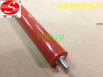 Panasonic MB313 318 513 613 653 FM653 668 Original fixing roller (pressure roller)