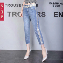 Ziyun summer new 2021 womens jeans micro-collapse thin loose denim Capri pants sequins stitching womens pants