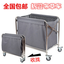 Folding cloth grass car Hotel stainless steel collection trolley Fangkou hotel property service car Guest room hygiene and cleaning