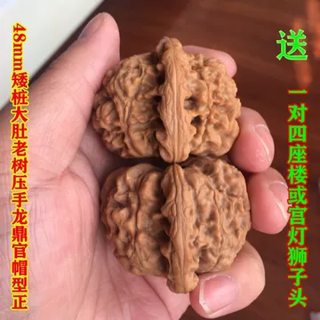 狮子头文玩核桃42mm-狮子头文玩核桃42mm促销价格、狮子头文玩核桃42mm 狮子头文玩核桃42mm-狮子头文玩核桃42mm促销价格、狮子头文玩核桃42mm