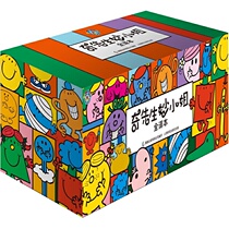 Dangdangs genuine childrens book Mr. Qi Miss Miaos full translation a full set of 90 volumes for 3-6-year-old childrens behavior habits