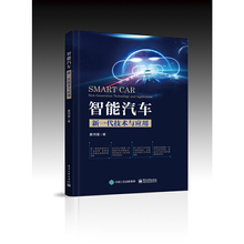 Когда сеть умных автомобилей: новое поколение технологий и приложений Jiang Hongley Electronics Industries Издательство оригинал книги